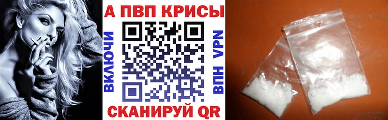 цены наркотик  Изобильный  shop Telegram  A-PVP Crystall 