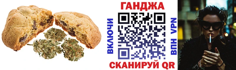Еда ТГК марихуана  сколько стоит  Изобильный 