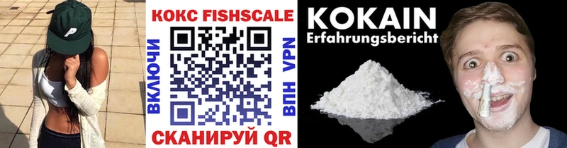 Cocaine Колумбийский  Изобильный 
