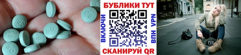 дарк нет официальный сайт  Изобильный  ЭКСТАЗИ MDMA 