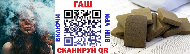 сколько стоит  Изобильный  ГАШ гашик 