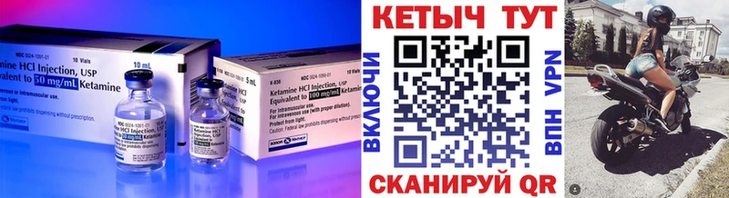 закладки  Изобильный  КЕТАМИН VHQ 