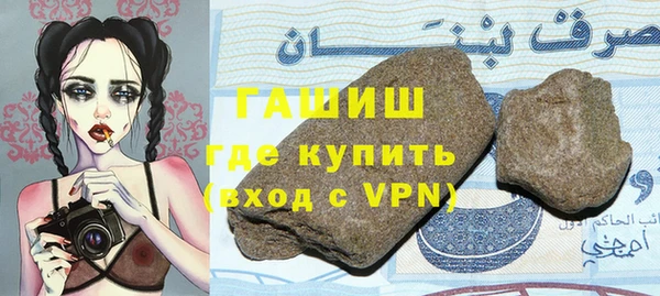 ALPHA-PVP Алзамай