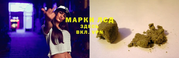 марки lsd Алексин
