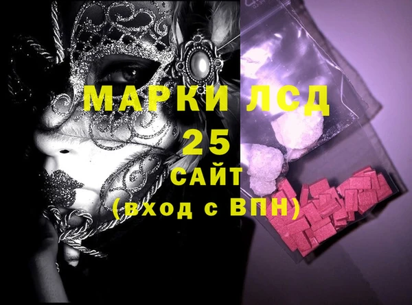 марки lsd Алексин