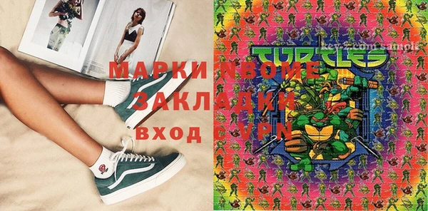 марки lsd Алексин
