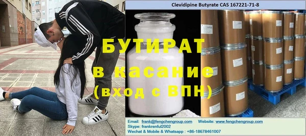 сатива Алексеевка