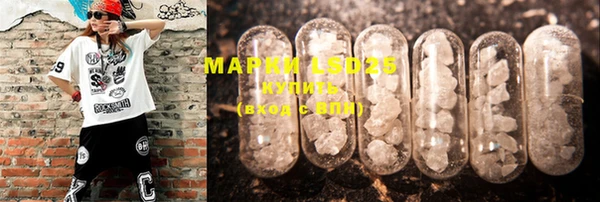 марки lsd Алексин