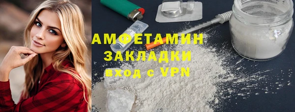 сатива Алексеевка