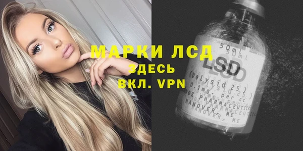 марки lsd Алексин