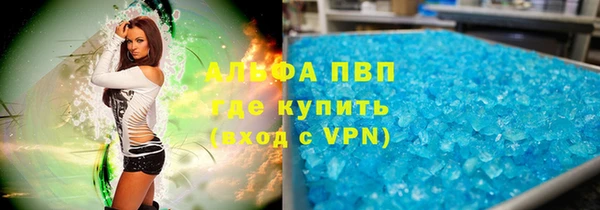 ALPHA-PVP Алзамай