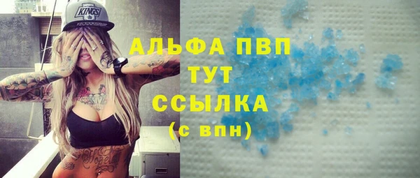 ALPHA-PVP Алзамай