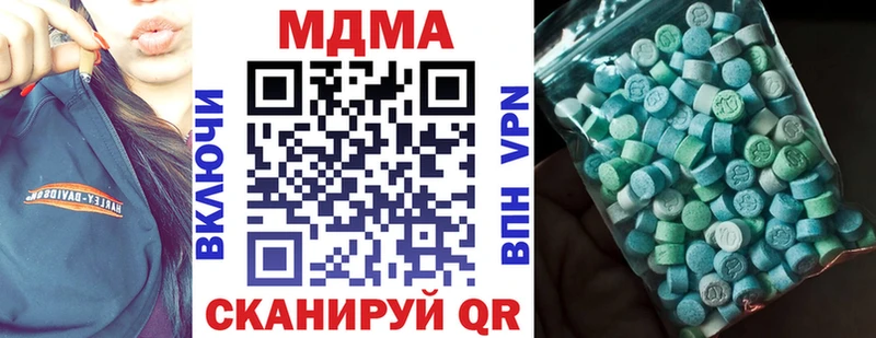 наркотики  Изобильный  МДМА VHQ 