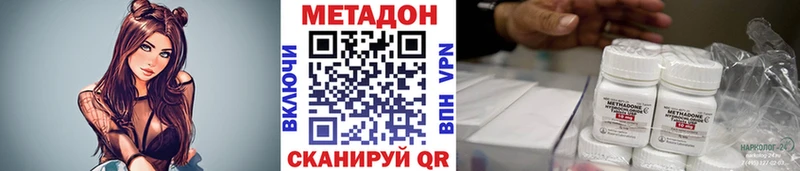 МЕТАДОН мёд  Изобильный 